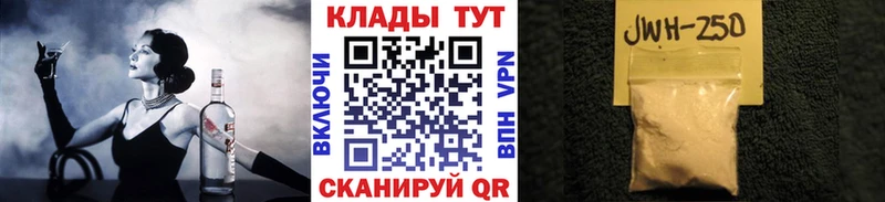 Купить Амфетамин  Alpha PVP  МЕФ  КОКАИН  Каннабис  Спас-Клепики
