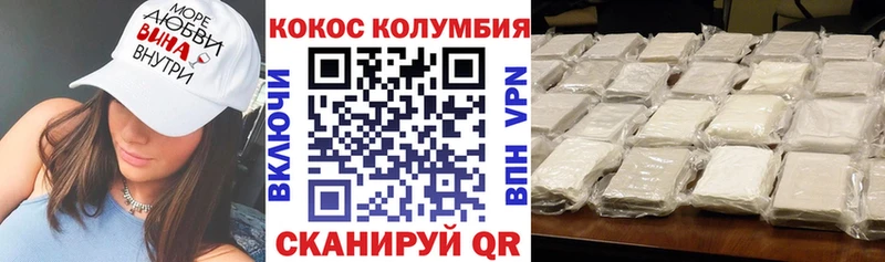 Купить закладки  Спас-Клепики  Кокаин Fish Scale 