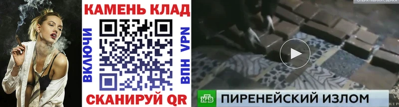 ГАШ убойный Спас-Клепики