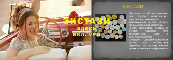 ешки Верхний Тагил