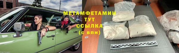 герыч Верхнеуральск