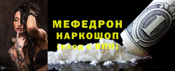 герыч Верхнеуральск