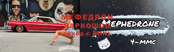 герыч Верхнеуральск
