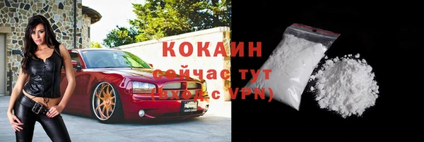 герыч Верхнеуральск