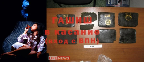 герыч Верхнеуральск