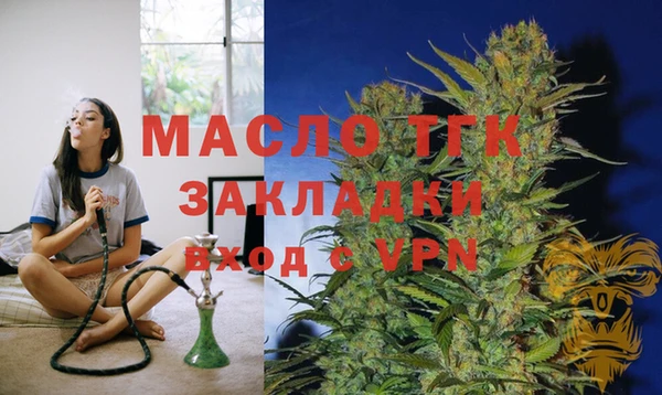 метамфетамин Верея