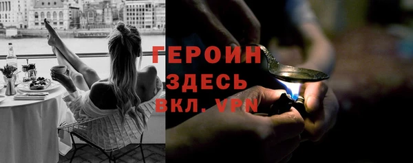 герыч Верхнеуральск