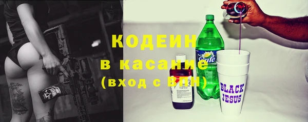 метамфетамин Верея