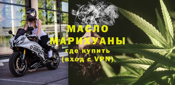 герыч Верхнеуральск