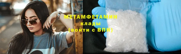 метамфетамин Верея