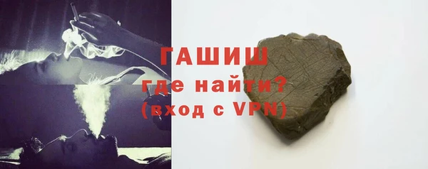 метамфетамин Верея