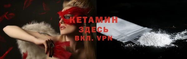 герыч Верхнеуральск
