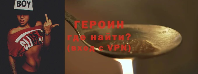метамфетамин Верея