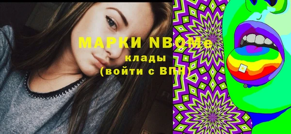 герыч Верхнеуральск