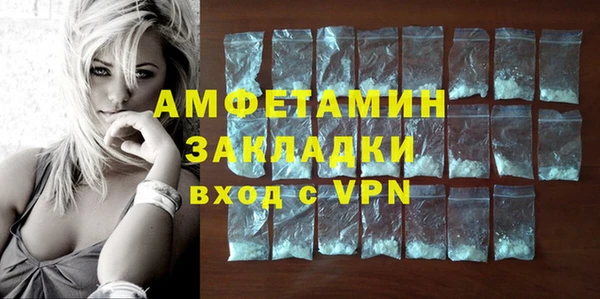 метамфетамин Верея