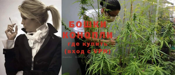 герыч Верхнеуральск