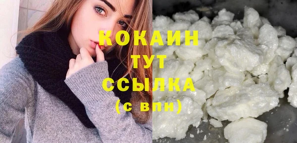 метамфетамин Верея