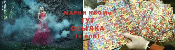 метамфетамин Верея