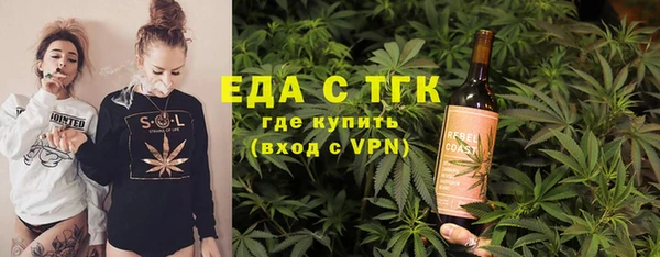ешки Верхний Тагил