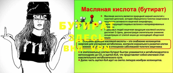 ешки Верхний Тагил