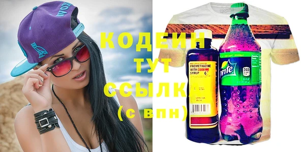 герыч Верхнеуральск