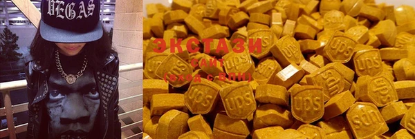 метамфетамин Верея