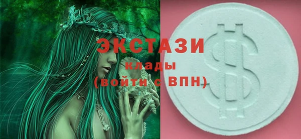 ешки Верхний Тагил
