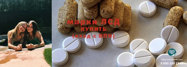 метамфетамин Верея
