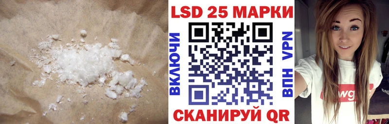 Купить где  Спас-Клепики  Лсд 25 экстази ecstasy 