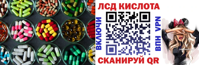 Лсд 25 экстази кислота Спас-Клепики