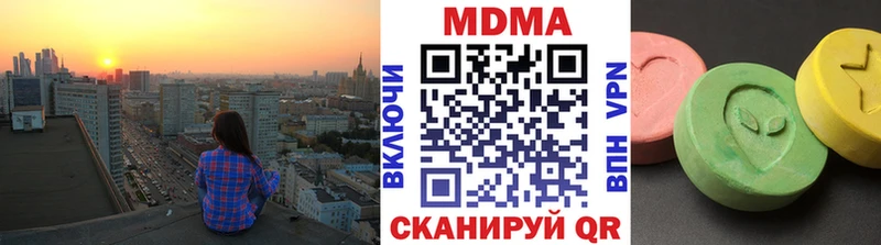MDMA crystal  Купить где  Спас-Клепики 
