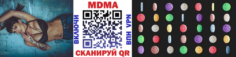 MDMA Molly Спас-Клепики