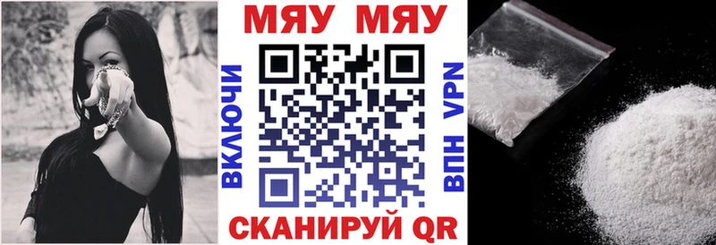 Меф 4 MMC  Купить  Спас-Клепики 