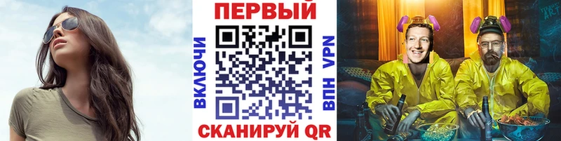 Метамфетамин мет  Купить где  Спас-Клепики 