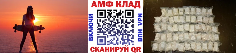 Метамфетамин Methamphetamine Спас-Клепики