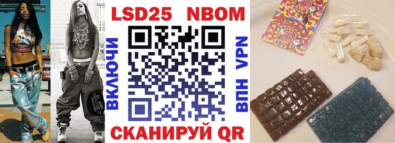 Купить где  Спас-Клепики  Марки NBOMe 1,5мг 